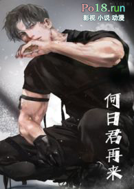 何日君再来原唱邓丽君